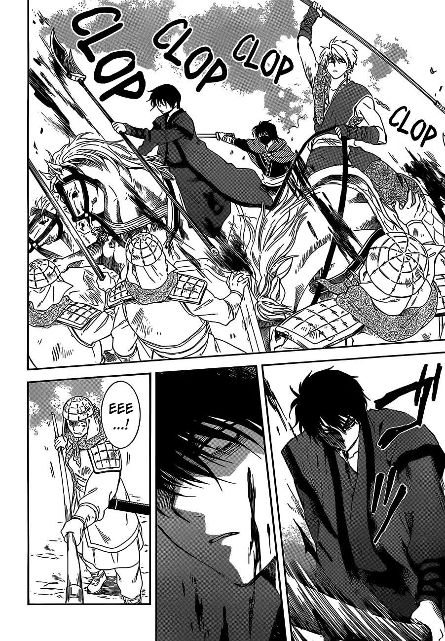 Akatsuki no Yona Chapter 168 - Page 9 in English