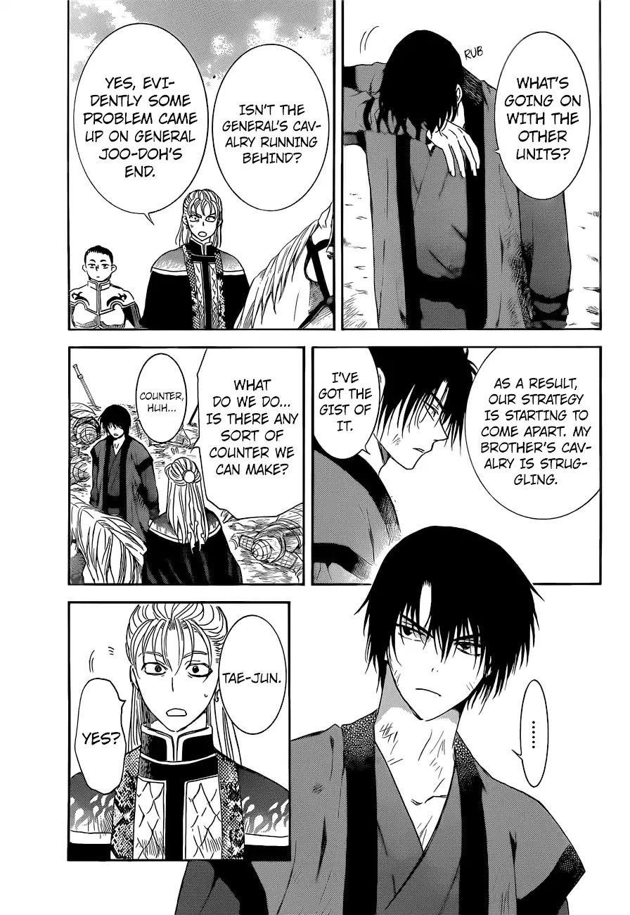 Akatsuki no Yona Chapter 169 - Page 11 in English
