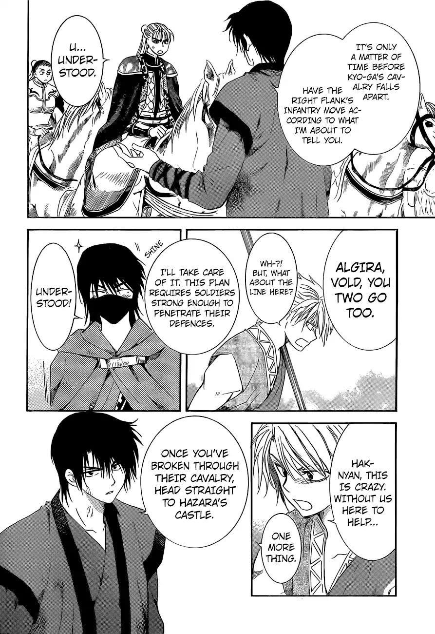 Akatsuki no Yona Chapter 169 - Page 12 in English