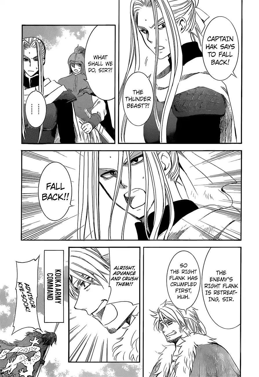Akatsuki no Yona Chapter 169 - Page 15 in English