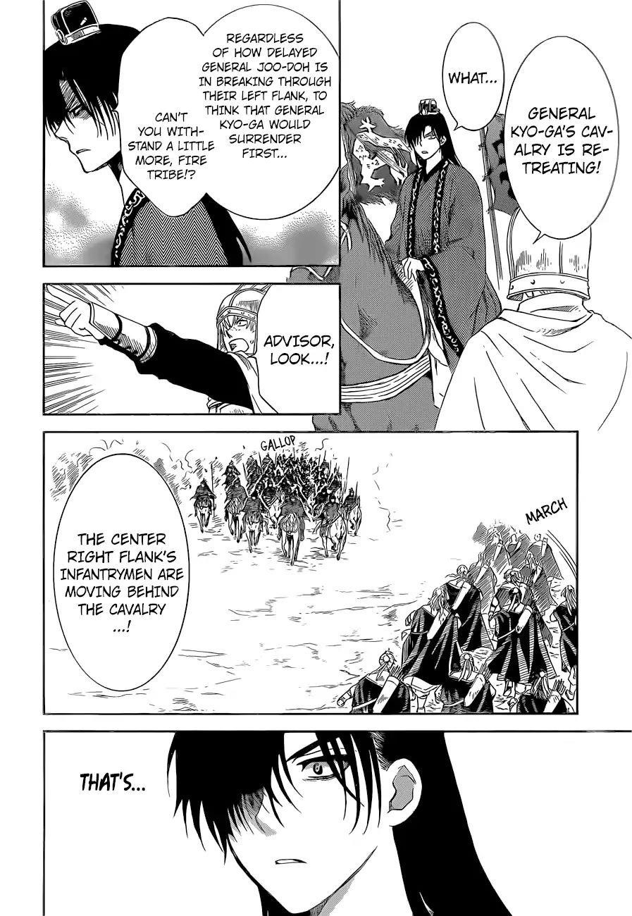 Akatsuki no Yona Chapter 169 - Page 16 in English