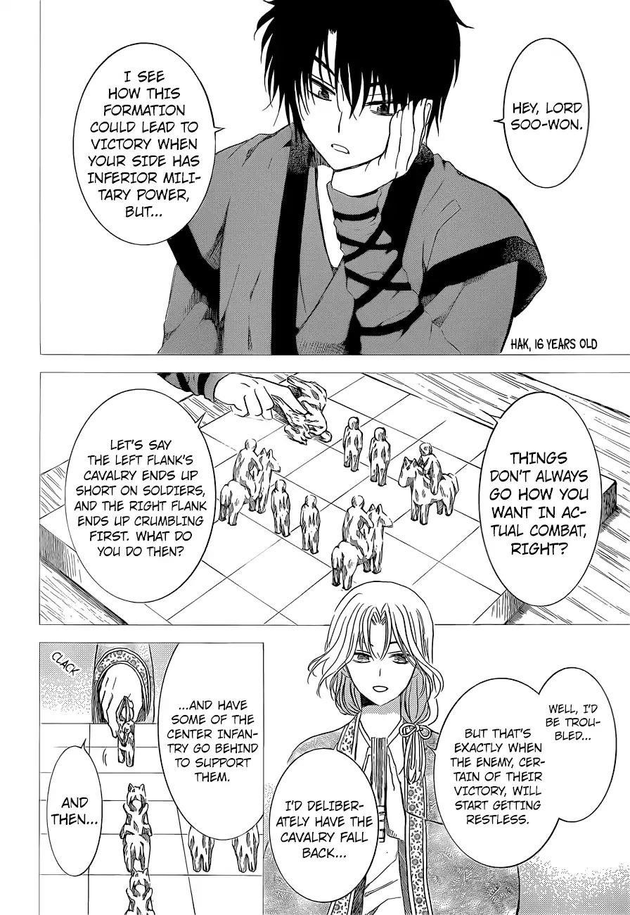 Akatsuki no Yona Chapter 169 - Page 18 in English