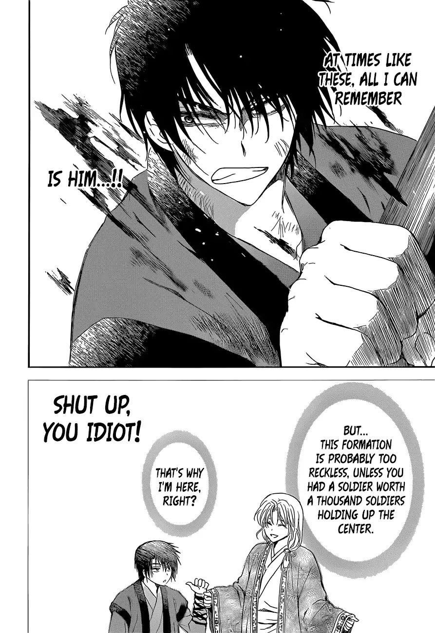 Akatsuki no Yona Chapter 169 - Page 22 in English