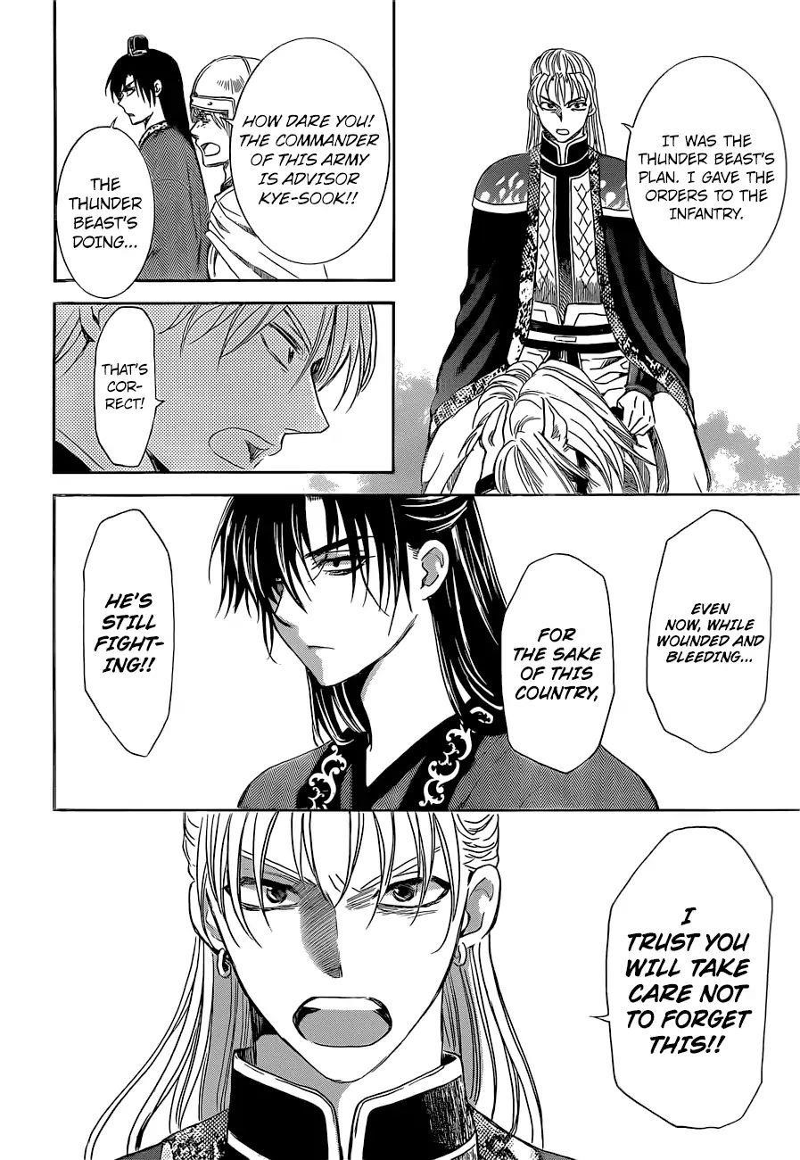 Akatsuki no Yona Chapter 169 - Page 24 in English