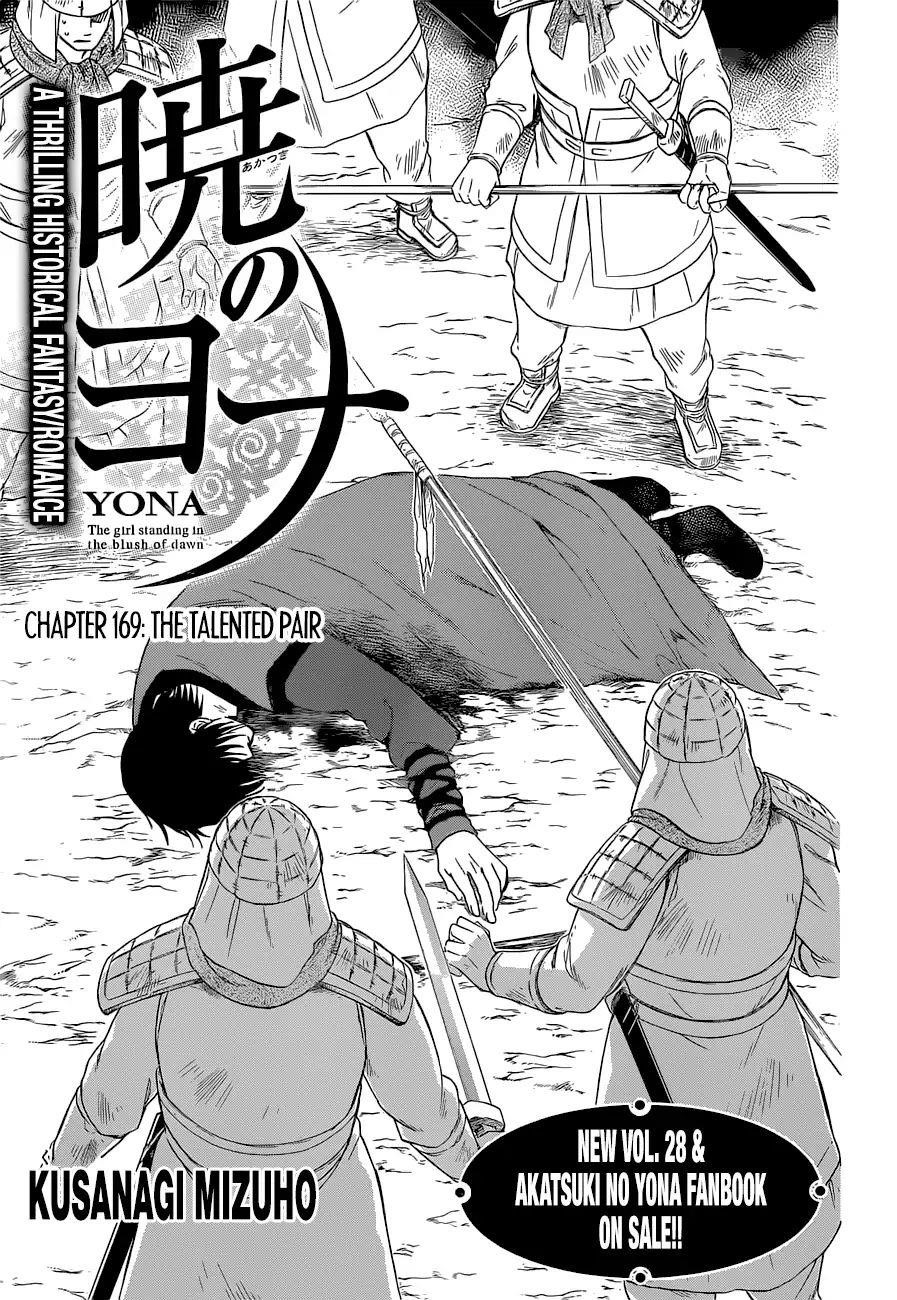 Akatsuki no Yona Chapter 169 - Page 3 in English