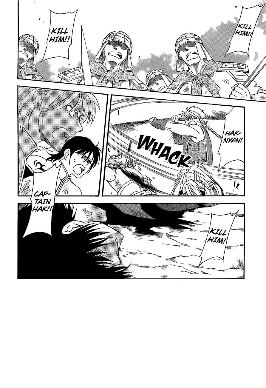 Akatsuki no Yona Chapter 169 - Page 4 in English