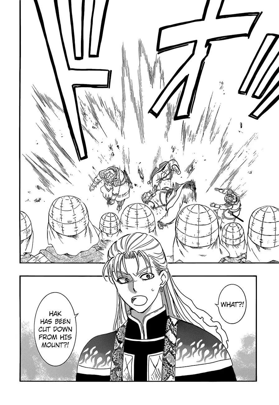 Akatsuki no Yona Chapter 169 - Page 6 in English