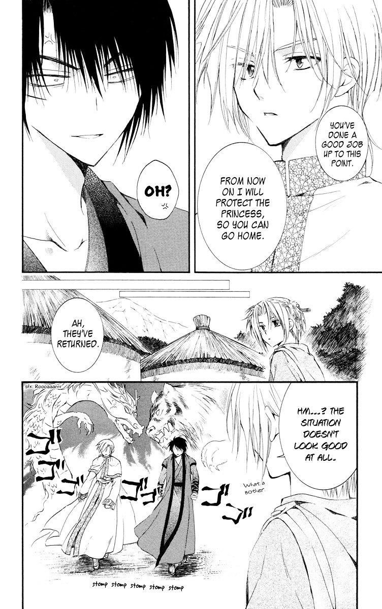 Akatsuki no Yona Chapter 17 - Page 15 in English
