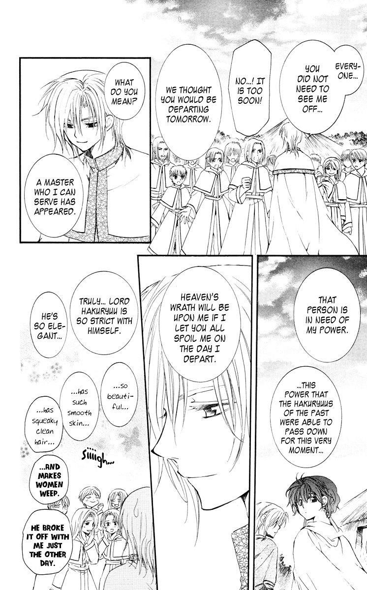 Akatsuki no Yona Chapter 17 - Page 21 in English