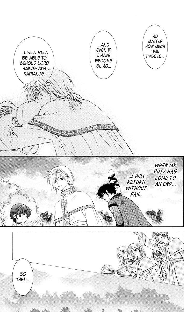 Akatsuki no Yona Chapter 17 - Page 26 in English