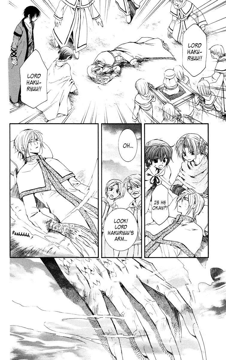 Akatsuki no Yona Chapter 17 - Page 3 in English