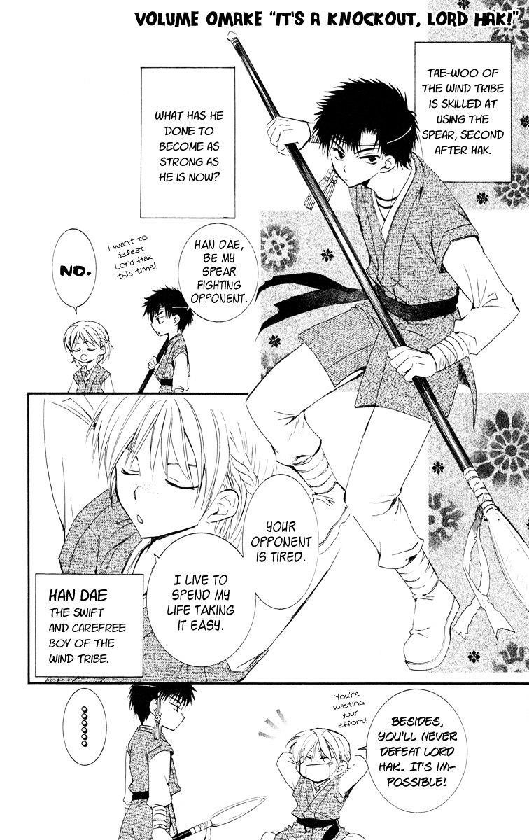 Akatsuki no Yona Chapter 17 - Page 31 in English