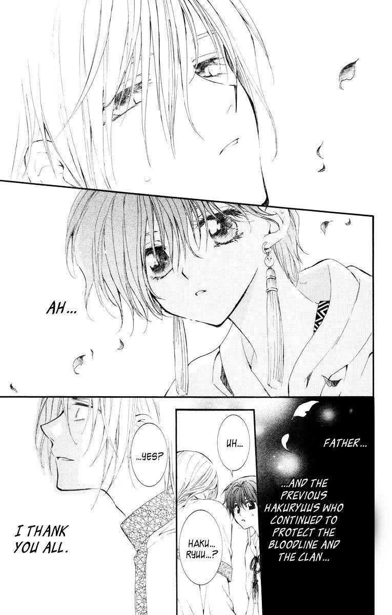 Akatsuki no Yona Chapter 17 - Page 4 in English