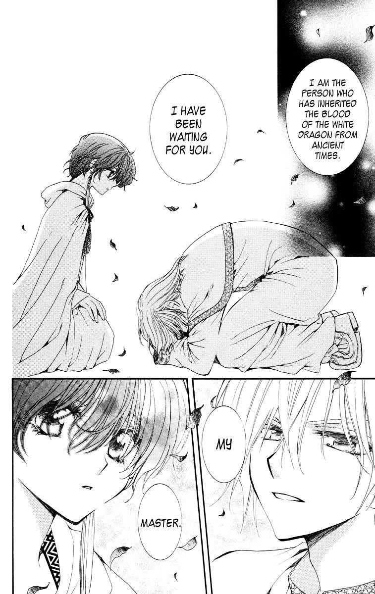 Akatsuki no Yona Chapter 17 - Page 5 in English