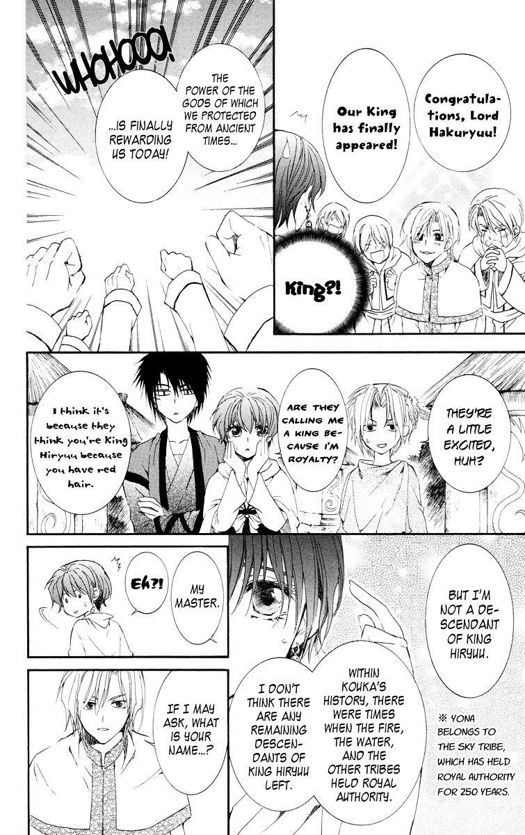 Akatsuki no Yona Chapter 17 - Page 7 in English