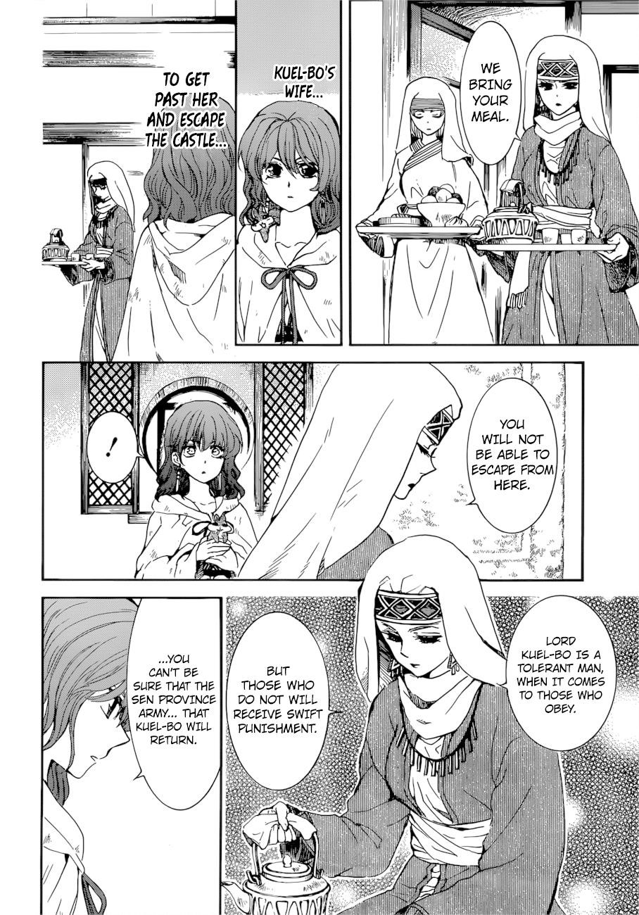 Akatsuki no Yona Chapter 170 - Page 12 in English