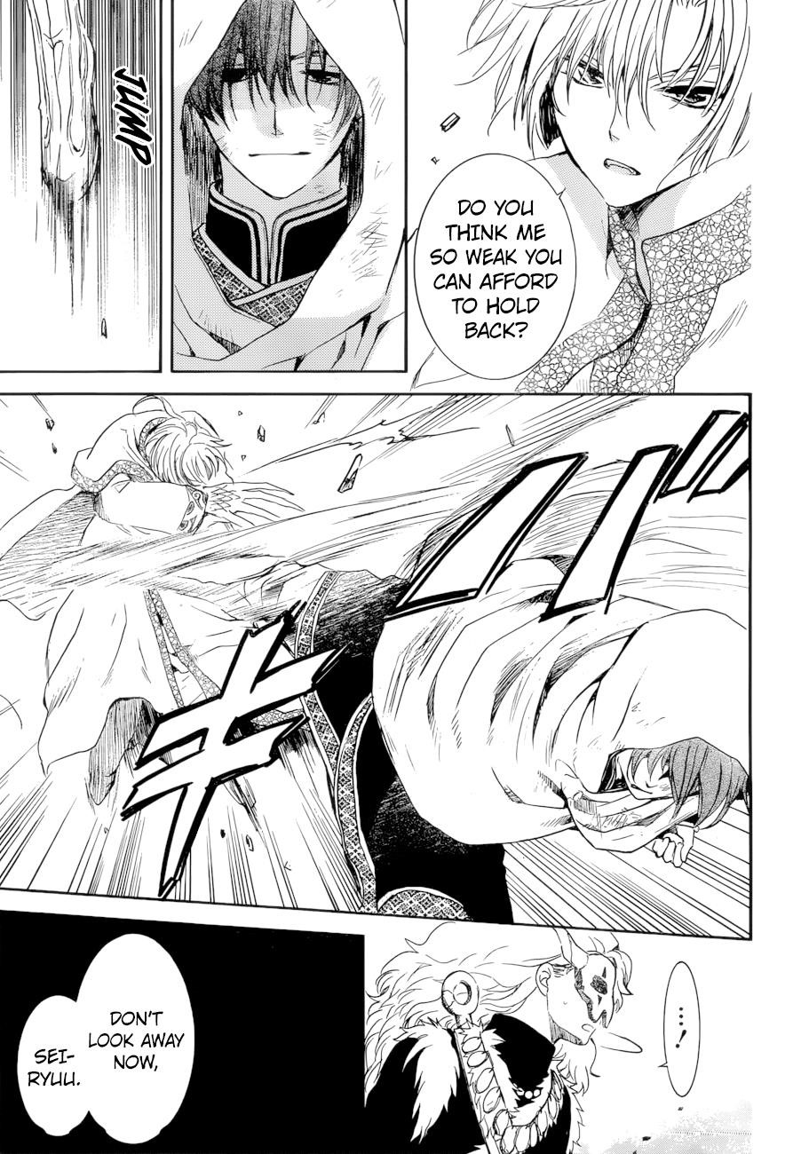 Akatsuki no Yona Chapter 170 - Page 5 in English