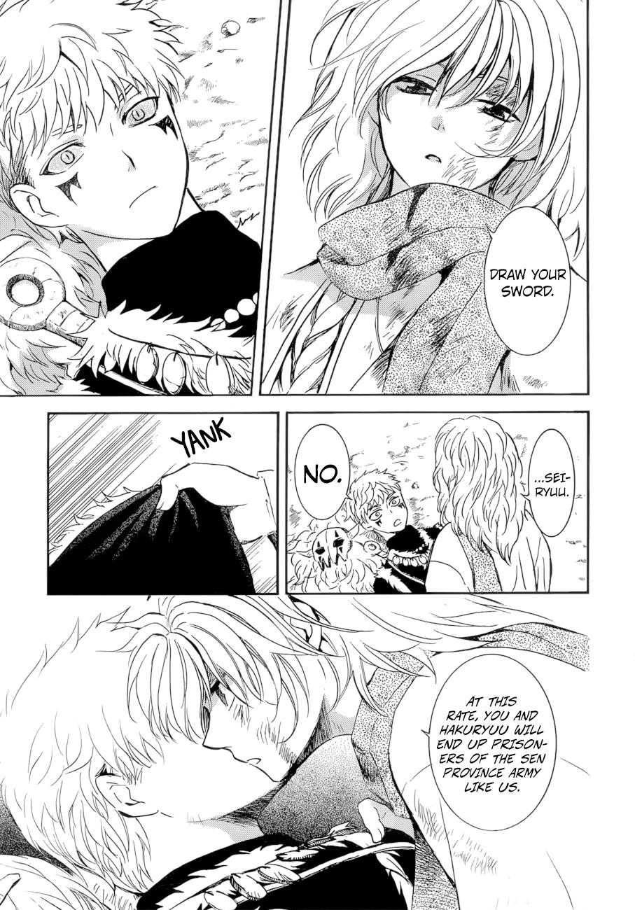 Akatsuki no Yona Chapter 170 - Page 7 in English