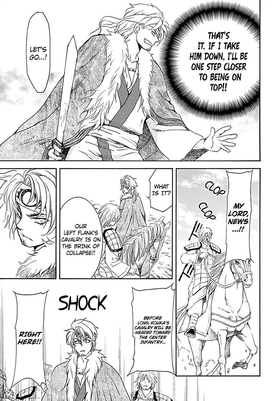 Akatsuki no Yona Chapter 171 - Page 11 in English