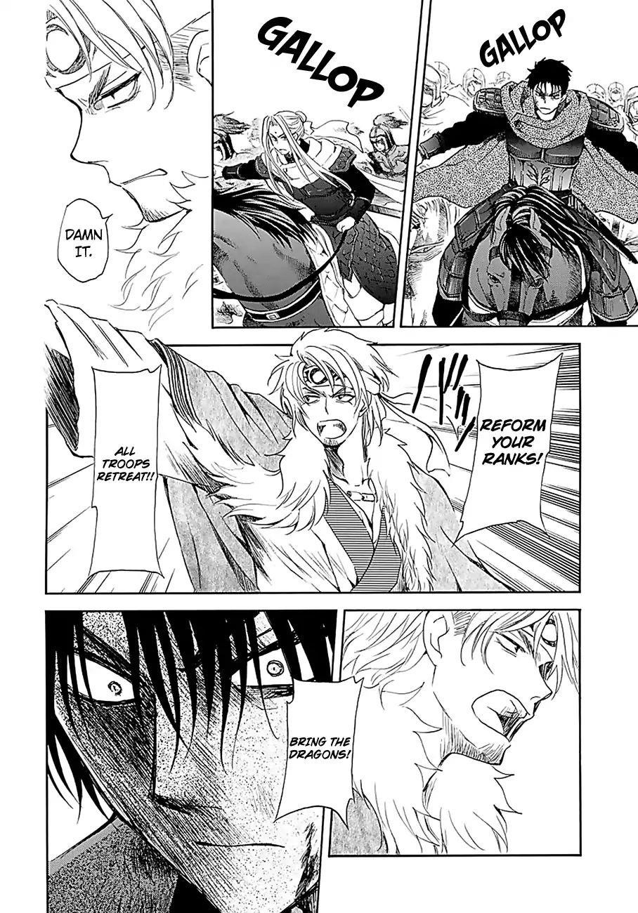 Akatsuki no Yona Chapter 171 - Page 12 in English