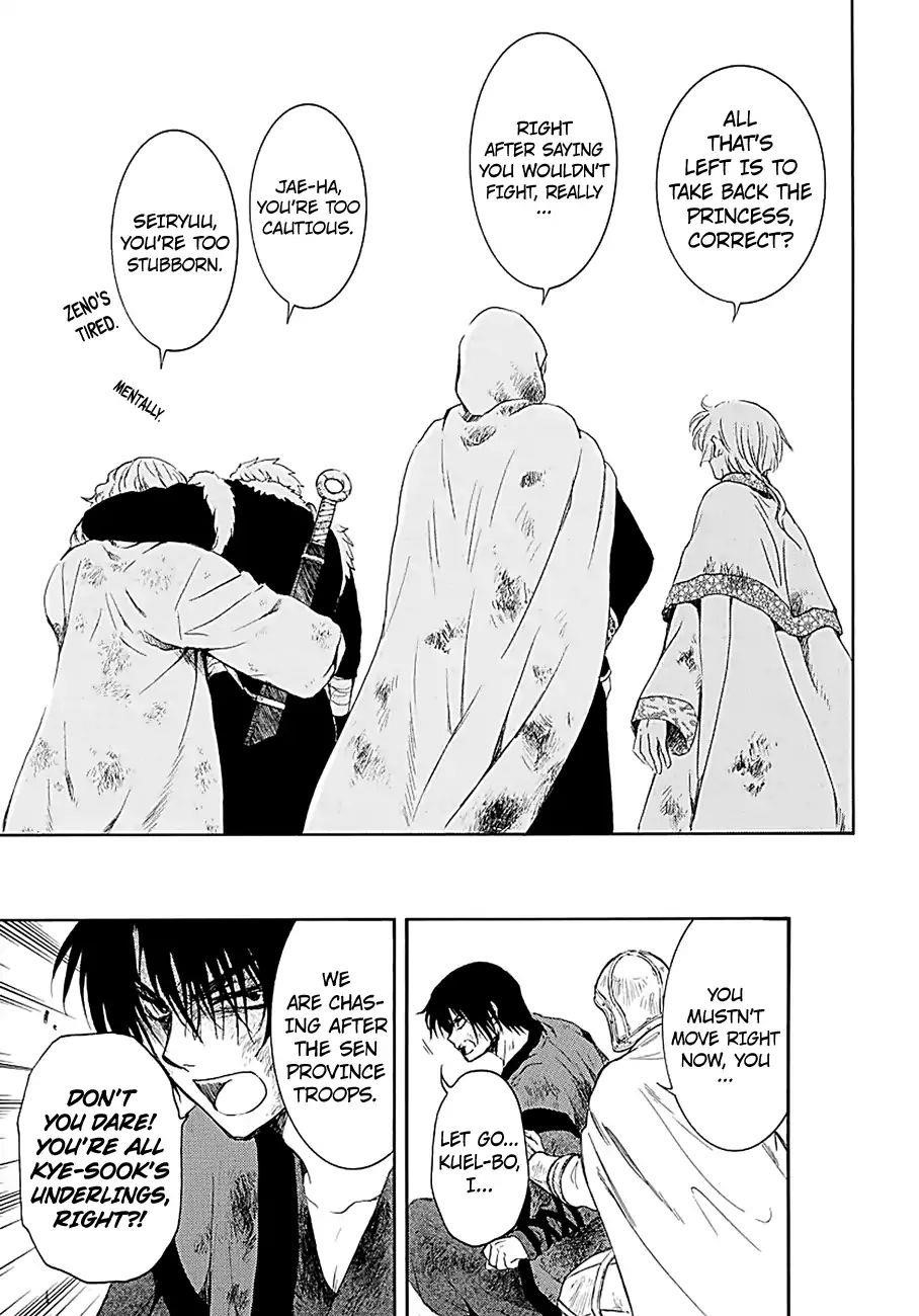 Akatsuki no Yona Chapter 171 - Page 22 in English