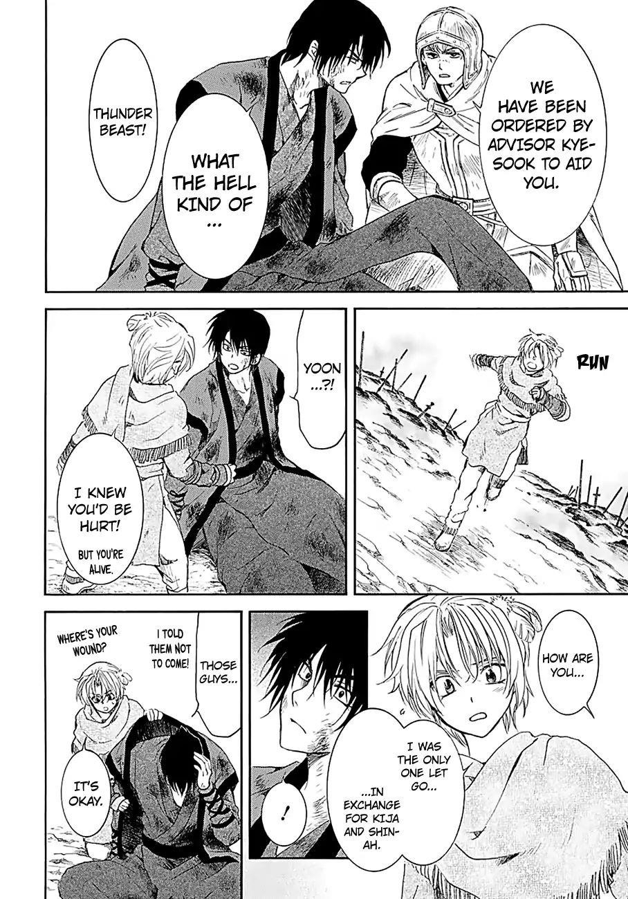 Akatsuki no Yona Chapter 171 - Page 23 in English