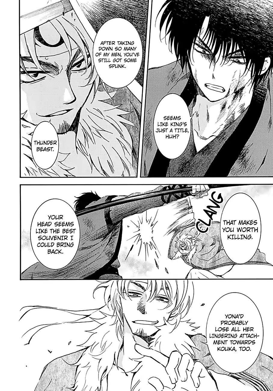Akatsuki no Yona Chapter 171 - Page 4 in English