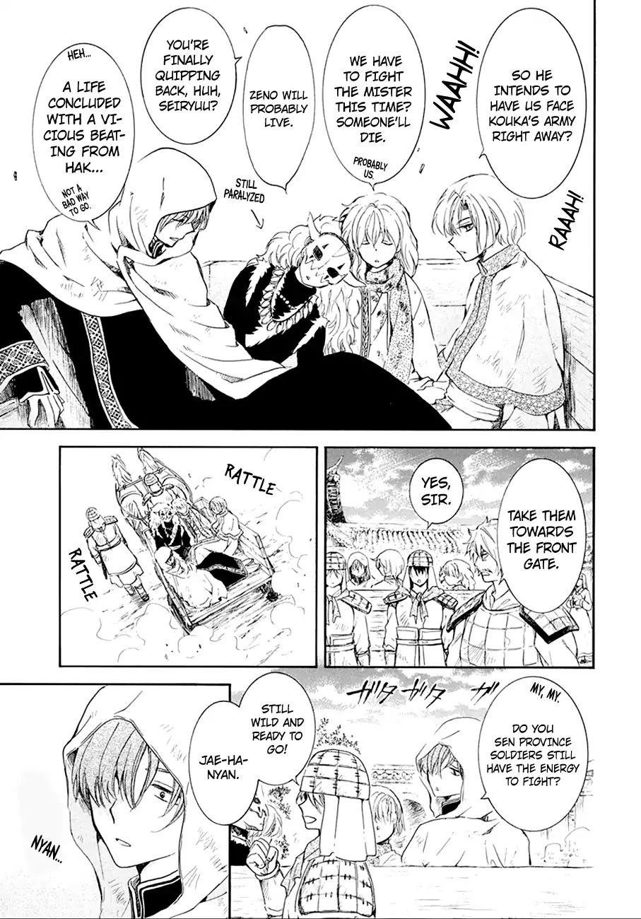 Akatsuki no Yona Chapter 172 - Page 18 in English