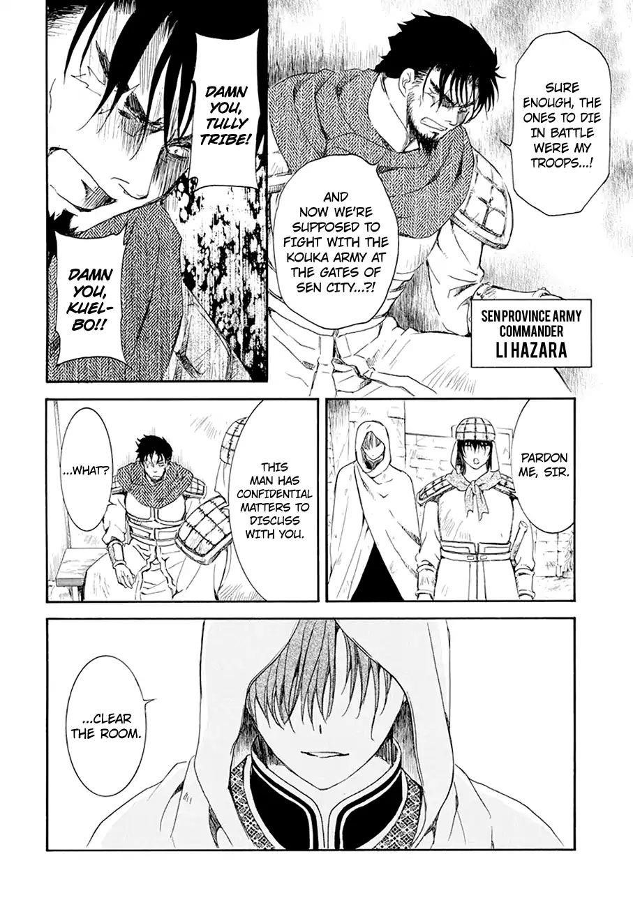 Akatsuki no Yona Chapter 172 - Page 21 in English