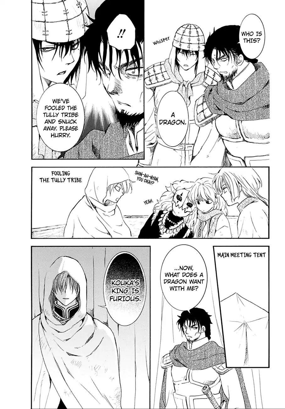 Akatsuki no Yona Chapter 172 - Page 22 in English
