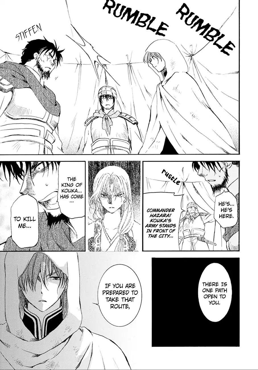 Akatsuki no Yona Chapter 172 - Page 24 in English