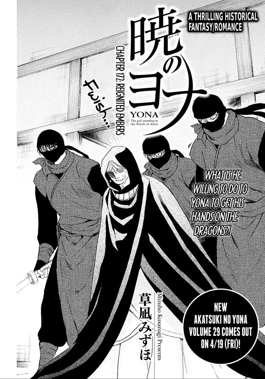 Akatsuki no Yona Chapter 172 - Page 3 in English