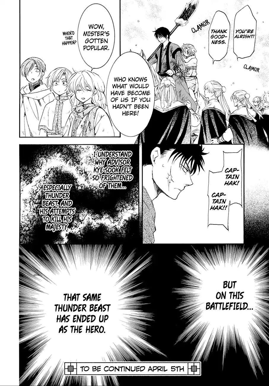Akatsuki no Yona Chapter 172 - Page 31 in English