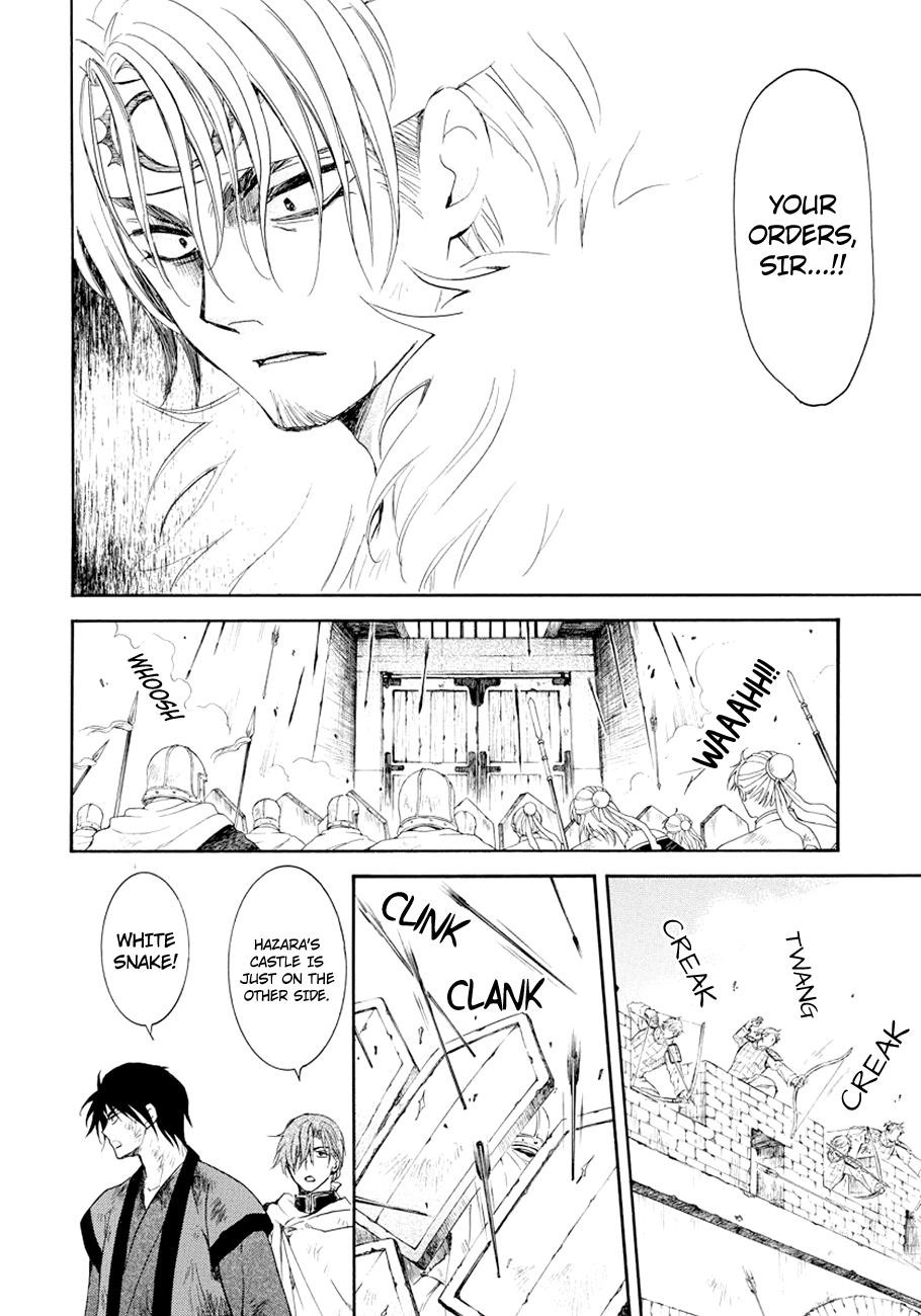 Akatsuki no Yona Chapter 173 - Page 10 in English