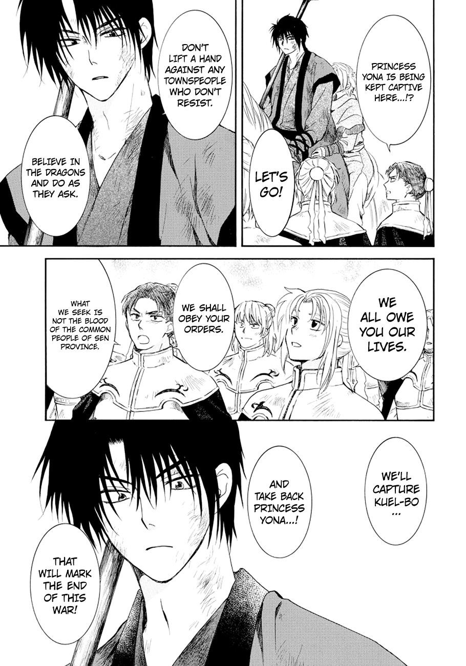 Akatsuki no Yona Chapter 173 - Page 3 in English