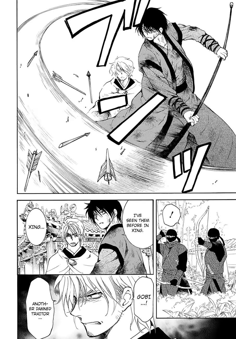 Akatsuki no Yona Chapter 174 - Page 11 in English