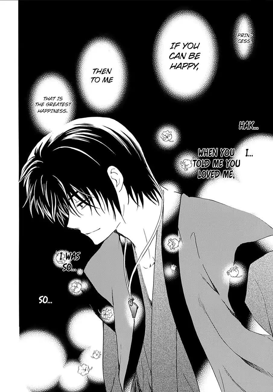Akatsuki no Yona Chapter 174 - Page 31 in English