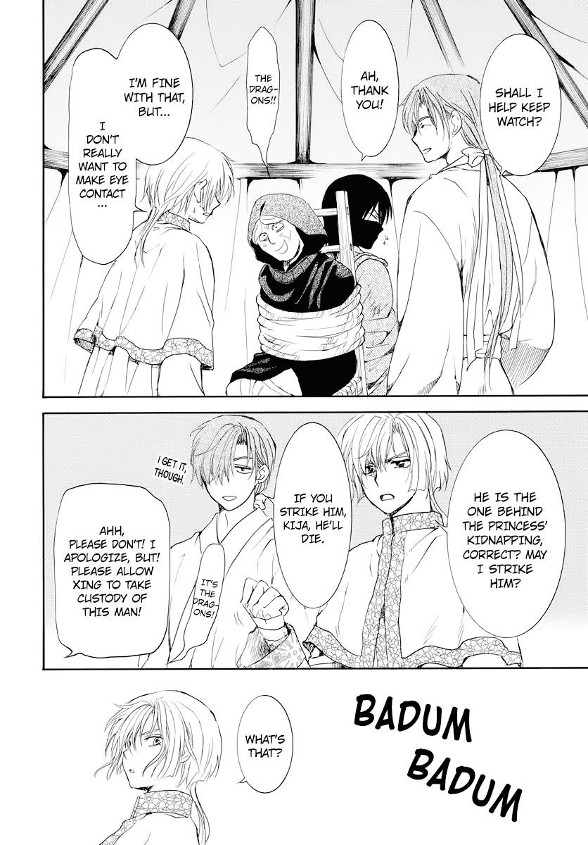 Akatsuki no Yona Chapter 176 - Page 12 in English