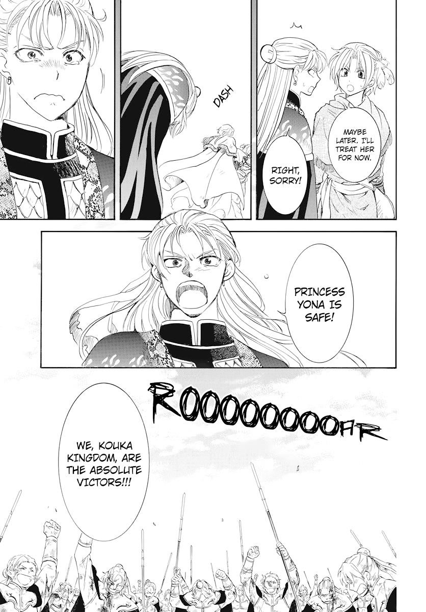 Akatsuki no Yona Chapter 176 - Page 3 in English