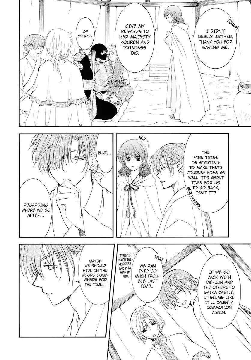 Akatsuki no Yona Chapter 177 - Page 10 in English