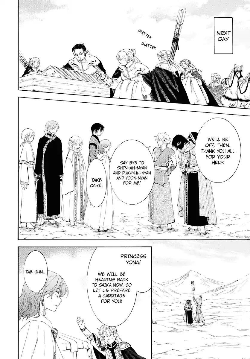 Akatsuki no Yona Chapter 177 - Page 12 in English