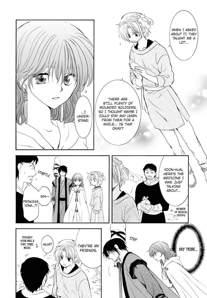 Akatsuki no Yona Chapter 177 - Page 16 in English