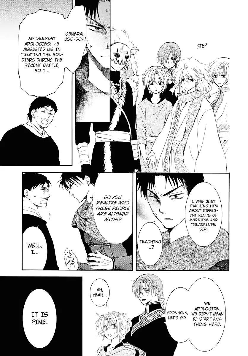 Akatsuki no Yona Chapter 177 - Page 25 in English