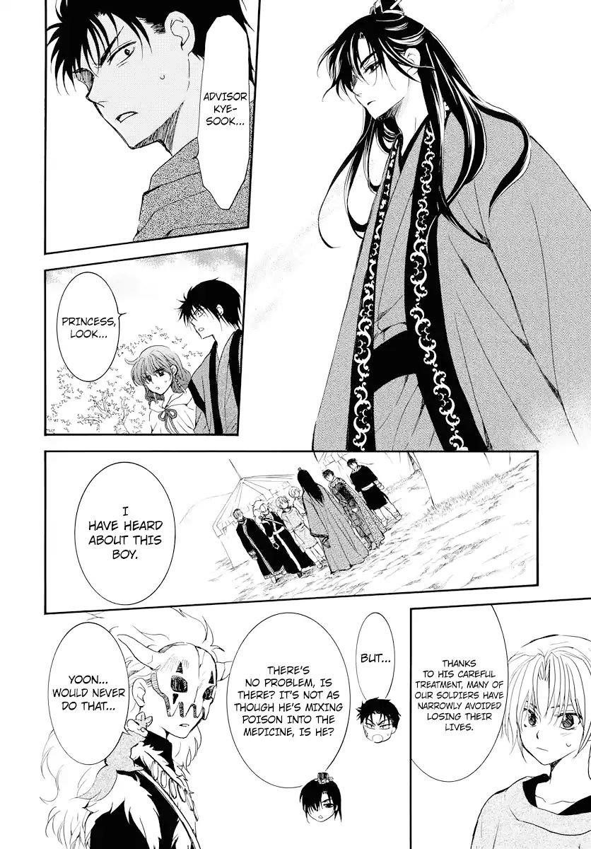 Akatsuki no Yona Chapter 177 - Page 26 in English