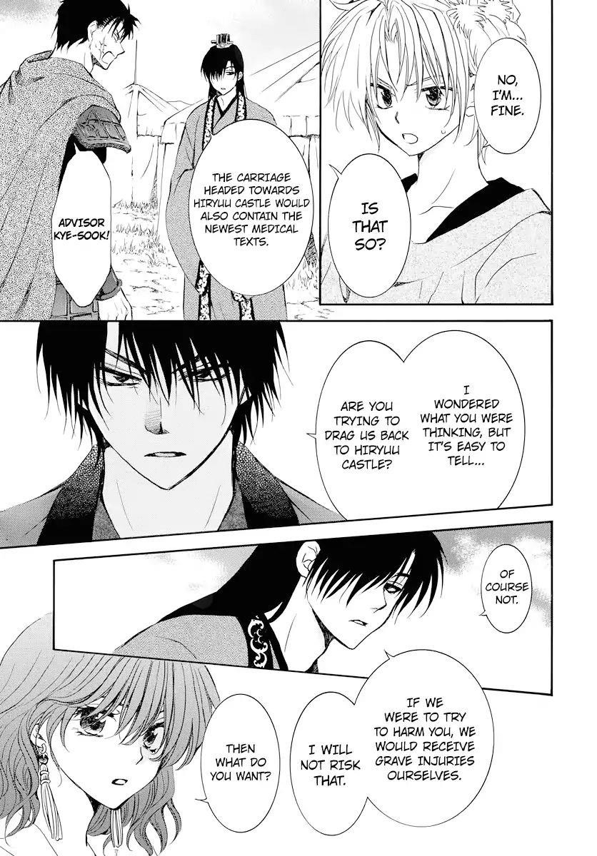 Akatsuki no Yona Chapter 177 - Page 29 in English