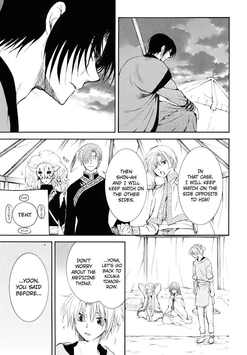 Akatsuki no Yona Chapter 178 - Page 19 in English