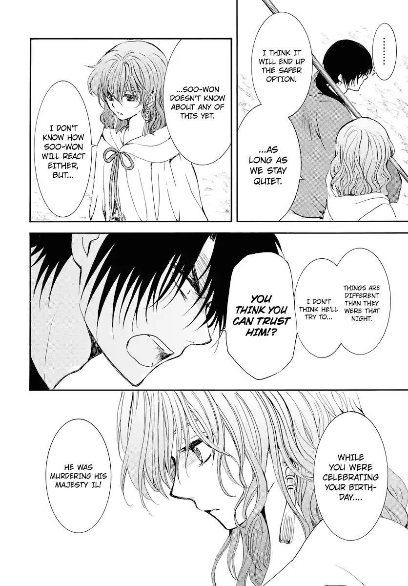 Akatsuki no Yona Chapter 178 - Page 25 in English