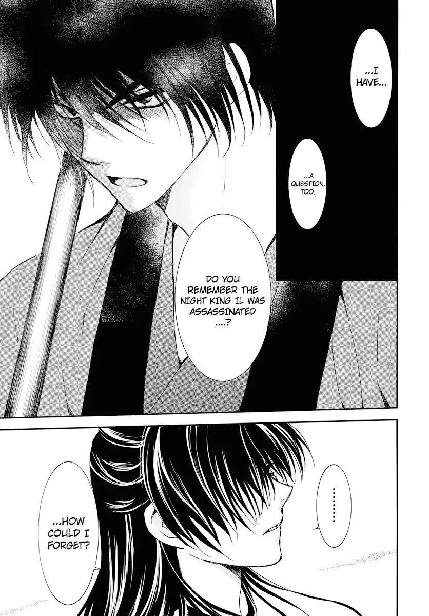 Akatsuki no Yona Chapter 178 - Page 7 in English