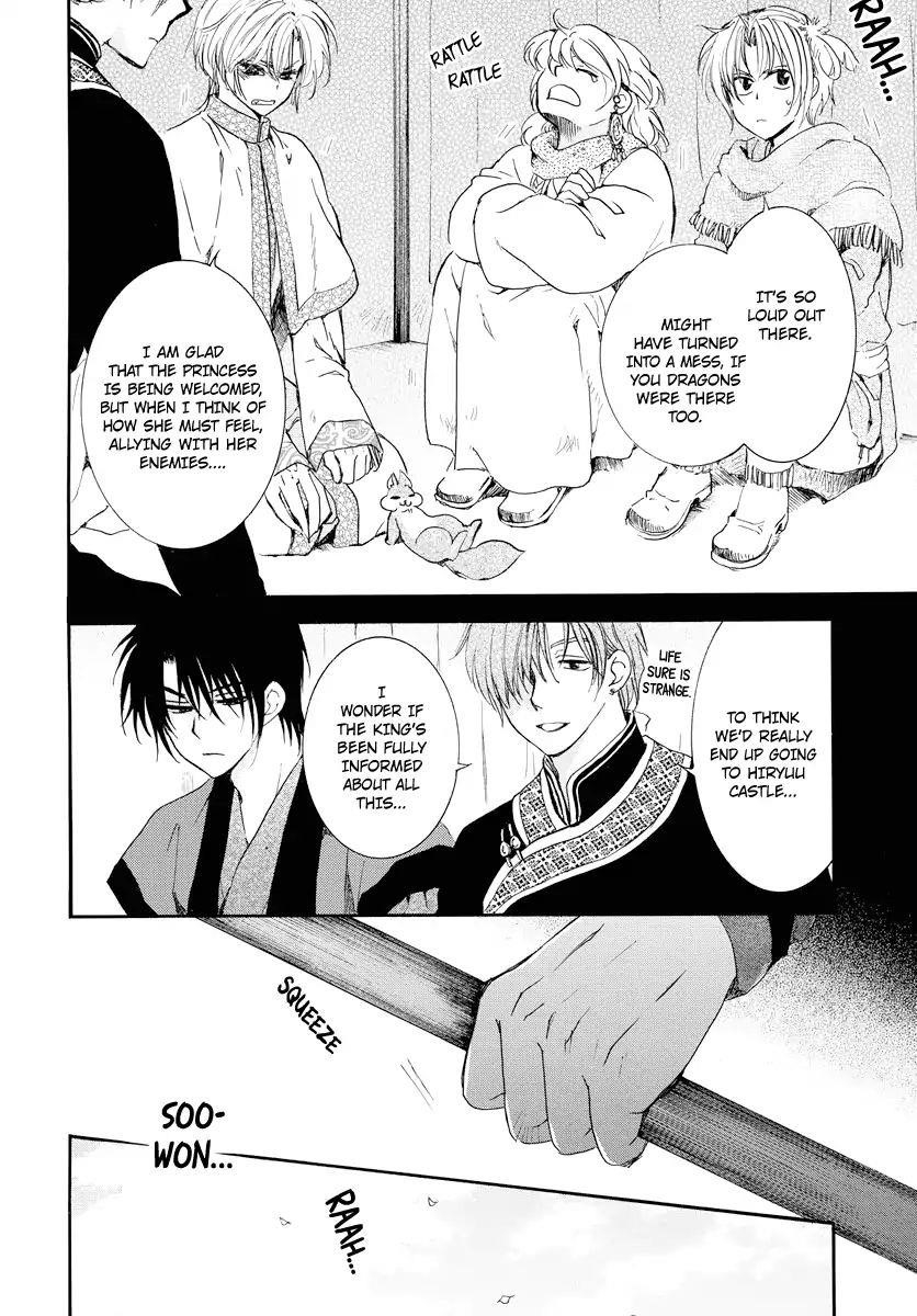 Akatsuki no Yona Chapter 179 - Page 13 in English