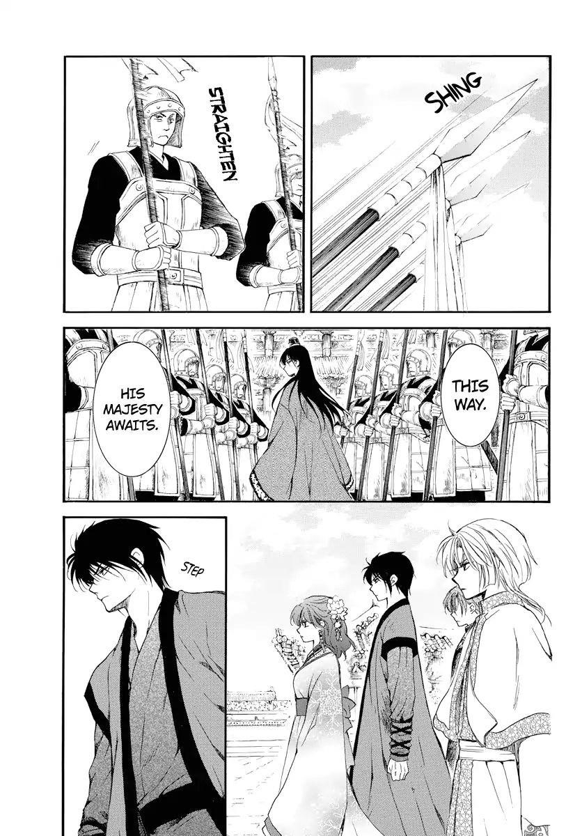 Akatsuki no Yona Chapter 179 - Page 17 in English
